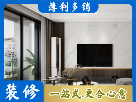 辽阳文圣区改造旧房