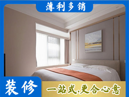 辽阳文圣区装修别墅