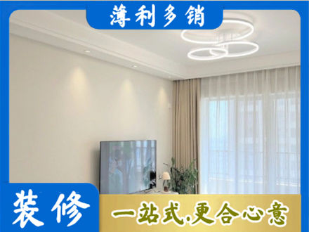 辽阳文圣区装修客厅