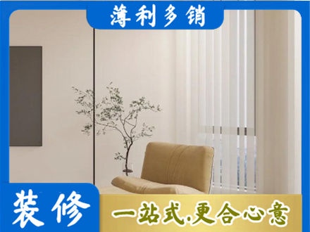 辽阳文圣区窗帘定制