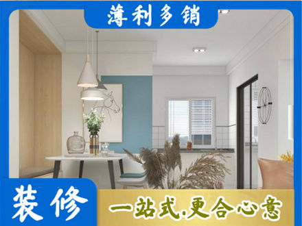 辽阳文圣区餐厅装修