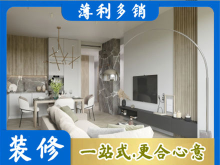 辽阳文圣区客厅地板装修