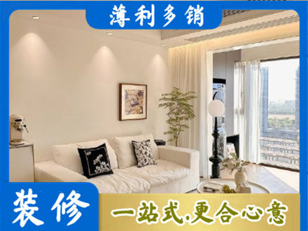 辽阳文圣区背景墙装修
