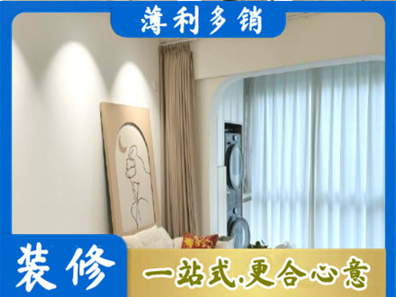 辽阳文圣区阳台装修