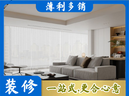 辽阳文圣区大客厅装修