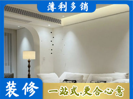 辽阳文圣区吊顶装修