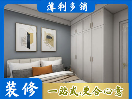 辽阳文圣区主卧装修