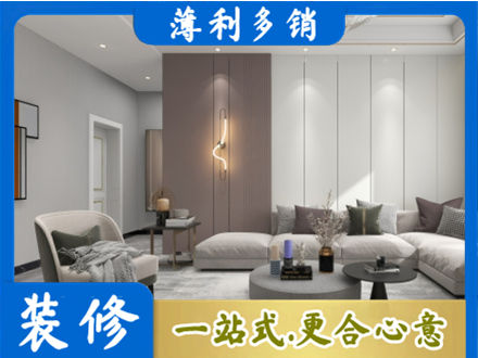 辽阳文圣区客厅装修