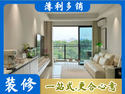 辽阳文圣区现代装修