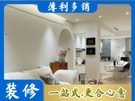 辽阳文圣区简约装修