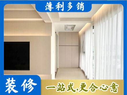 辽阳文圣区现代轻奢装修