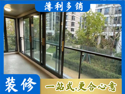 辽阳文圣区阳台封窗