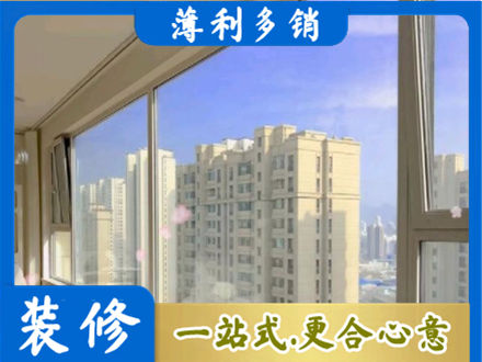 辽阳文圣区高层封窗
