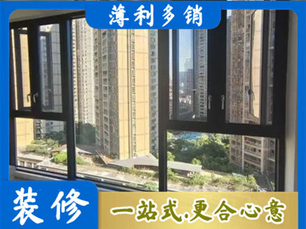 辽阳文圣区阳台推拉窗