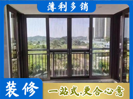 辽阳文圣区封窗防坠网