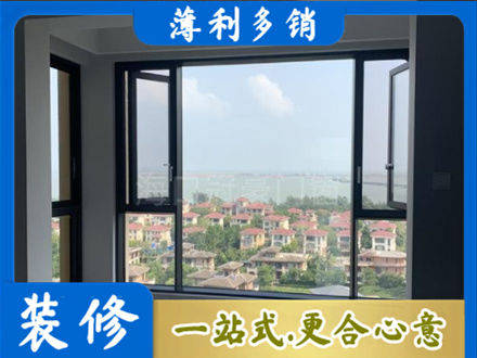 辽阳文圣区门窗装修