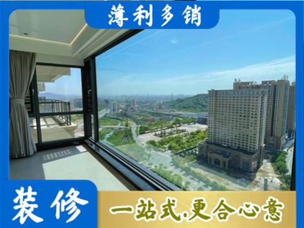 辽阳文圣区阳台封窗价格
