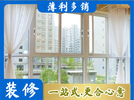辽阳文圣区阳台封窗10.jpg