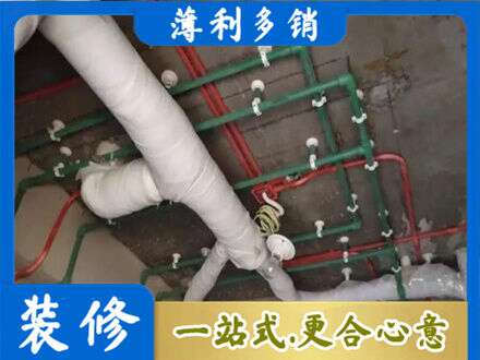 辽阳文圣区正规厨房水电改造