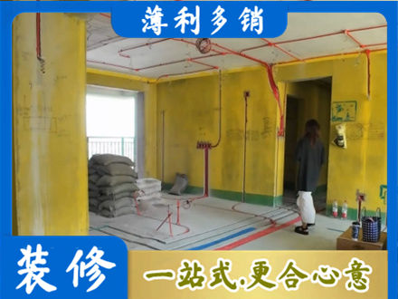 辽阳文圣区专业全屋水电改造