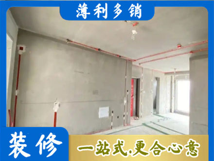 辽阳文圣区正规房屋水电安装