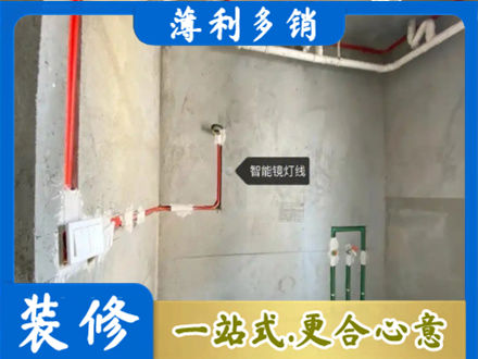 辽阳文圣区专业浴室水电安装