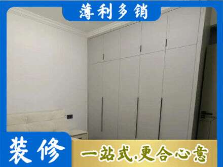 辽阳文圣区定制衣柜