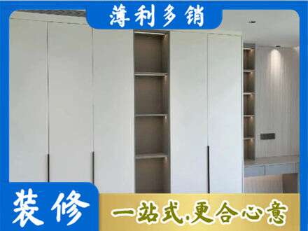 辽阳文圣区衣柜安装