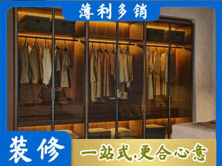 辽阳文圣区专业定制衣帽柜