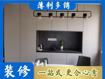 辽阳文圣区专业定制餐柜