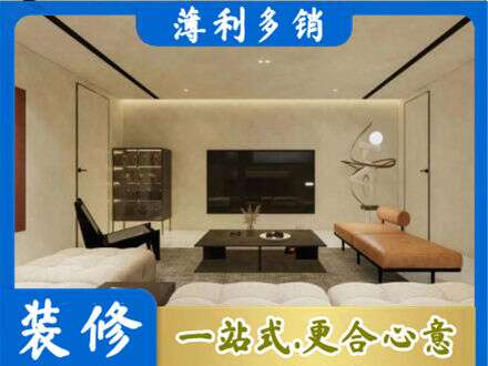 辽阳文圣区全屋刷漆