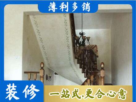 辽阳文圣区房屋刷漆