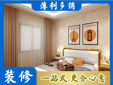 辽阳文圣区卧室刷漆