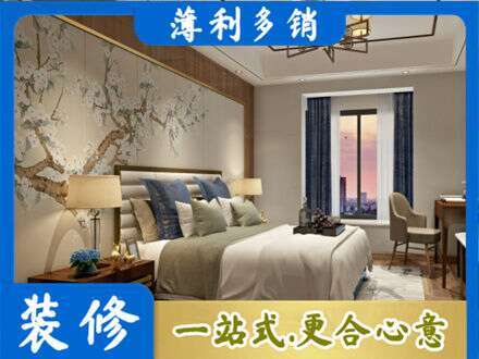辽阳文圣区主卧刷艺术漆