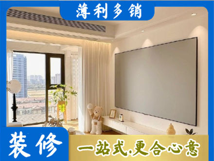 辽阳文圣区房屋封窗工程