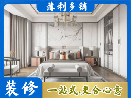 辽阳文圣区卧室装修案例