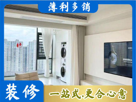 辽阳文圣区专业装修公司地址在哪